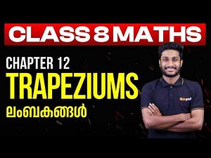 TRAPEZIUMS Class 8 Maths Chapter 12 Eduport ലംബകങ്ങൾ