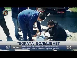 Транснациональную наркогруппировку ликвидировали сотрудники КНБ