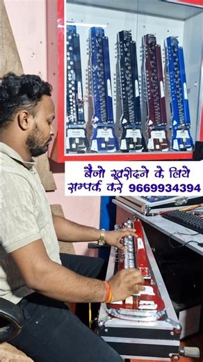 vasu banjo cg 😍😍 #cg #cgshorts #shorts