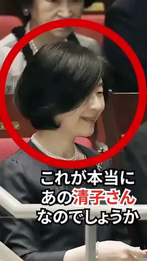 清子さんと伊勢神宮の関係