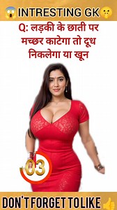 91K views · 1.9K reactions | Bacchon Ka Nahi, Genius Ka Test?樂 #trending #question #challenge #quiz #viral #reels | gk no 3 | Facebook