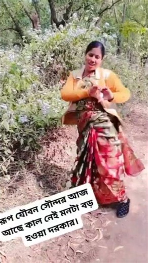 o aaya pyar Mera aaya re 💕💃#short #shorts #youtubeshorts #status #viralstar #viralking #superlike