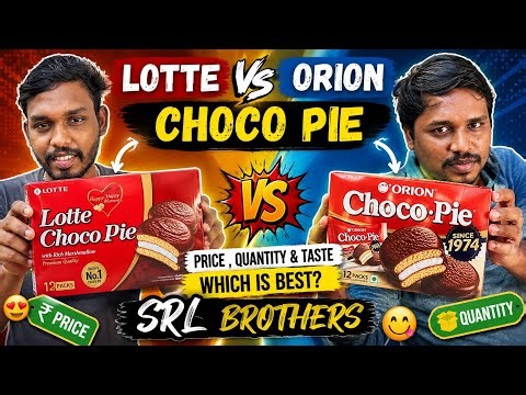 Lotte 🆚 Orion choco pie which is best‼️😟@Srlbrothers786 #lottechocopie #trending #viral #chocolate