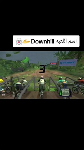 Downhill MTB Game for PlayStation 2 Experience