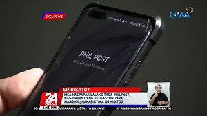 EXCLUSIVE: Ingat naman sa mga natatanggap na tawag lalo 'yung mag-aabisong mayroon kang package na kailangang kunin sa Philpost. Ang iba, inaakusahang iligal ang laman ng package, sabay tatakutin at kikikilan! | January 18, 2023 | GMA News