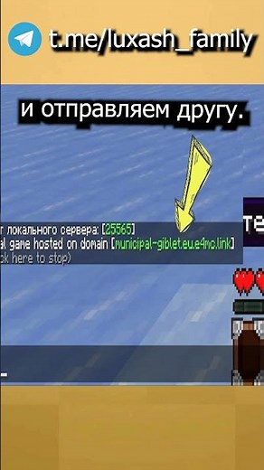 How to play Minecraft with a friend? - e4mc Minecraft mod