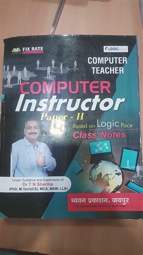 computer instructor book paper 2 best book
