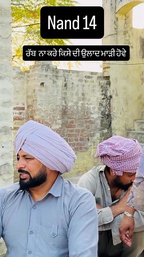 😂😂#infidelity #toxicrelationships #toxicrelationship #movie #deception #helpingothers #TopFans #evengeplot #conflict #thursdayevent | Punjabi Adda