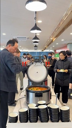 🔥1인 9,000원 20종류 이상의 역대급 프리미엄 한식 뷔페‼️ #부산맛집 #한식뷔페 #무한리필 #밥집 #한식