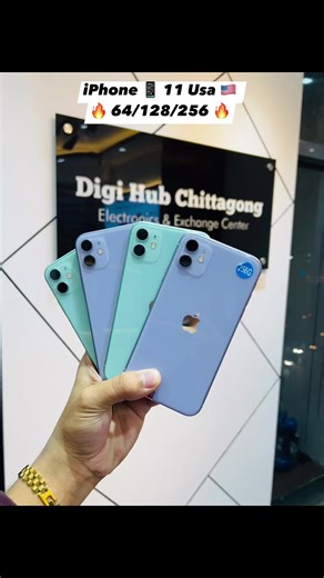 iPhone 📱 11 64/128/256Gb Usa 🇺🇸 spec ready at Digi Hub Chittagong. #digi_hub_chittagong #januaryoffer #iphone11 | Digi Hub Chittagong