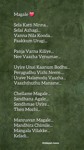 Magalee..🤍#malayalam #song #ytshorts #trending #tamil