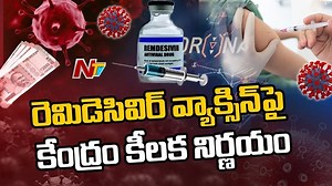 Centre Takes Key Decision, Reduces Price Of Remdesivir injections By Nearly Rs 2000 #Remdesivir #NTVNews #NTVTelugu | Ntv Telugu