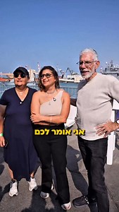 הפלגת משפחות בפלגה 916 = זמן לבחון את המשפחות על מונחי חיל הים🌊 וכמה ראשי תיבות אתם ידעתם? | צה"ל - צבא ההגנה לישראל