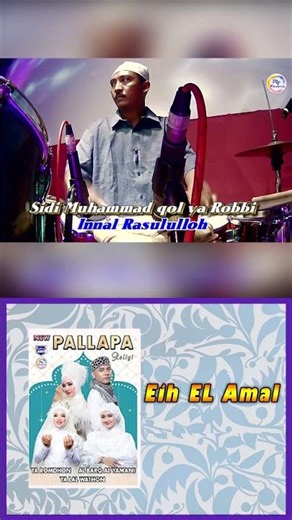 Eih El Amal - Lilin Herlina ft New Pallapa #dangdut