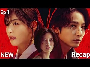 S Line | Red Line Kdrama | Season 1 | Episode 1 | Recap