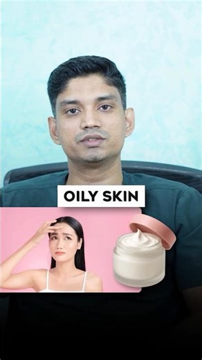 Oily Skin ఉందని Moisturizer మానేస్తున్నారా? 😳 Biggest Mistake!