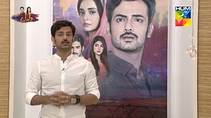 Zahid Ahmed Explaining how drama serial #Daldal helps in breaking stereotypes. Don't forget to watch first episode of Daldal tonight at 8:00 PM on #HUMTV | Daldal