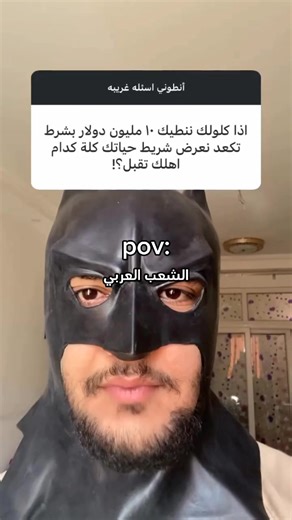 core (@hasan__ff7x) adlı kullanıcının ask your friend what core are you videosu