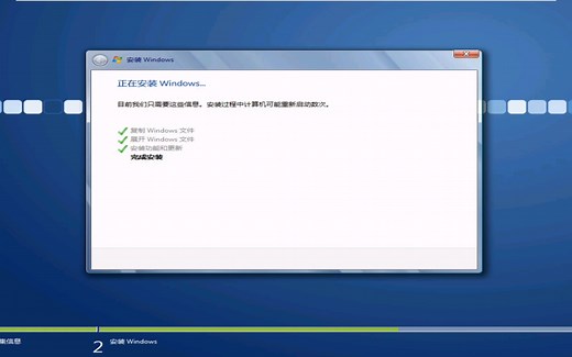 可以选择简体中文的嵌入式系统——Windows Embeded Standard 7安装