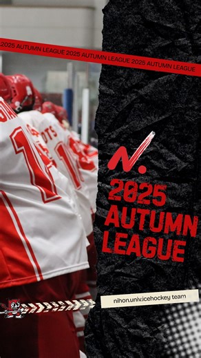 日本大学アイスホッケー部 on Instagram: ". 【2025年度 関東大学アイスホッケーリーグ戦】 2025年度関東大学アイスホッケーリーグ戦での様子を撮影した動画を作成しました。ぜひご覧ください！📷✨ 9月7日より約3か月にわたり行われた本リーグ戦にあたり、会場・SNSを通じて応援してくださった皆様、リンク・大会関係者の皆様、大会運営に携わる皆様にも深く感謝申し上げます。ありがとうございました🏒❤️‍🔥 現在、チームは今季最後となる「インカレ」に向けて練習に励んでおります。これまでの経験と積み重ねてきた力を結集し、最後まで日本大学らしく全力で戦い抜きたいと思います。 引き続き、日本大学への熱い応援をよろしくお願いいたします🇯🇵🔥 📍日本大学スケート部 アイスホッケー部門 公式アカウント ［Facebook］@nihonuniv.icehockey https://www.facebook.com/share/vm2YwQW5fhQ5rcBk/?mibextid=LQQJ4d ［X］@Nihon_univ_ice https://mobile.twitter.c