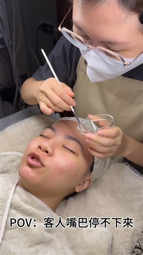 ㆍ 我：不好意思喔～下巴要放鬆 也就是…妳先閉嘴🙂🙏 （但我還是愛妳啦） 📲 預約官方 LINE 👉 @099oomzt #韓式美容#韓式皮膚管理 #三重做臉 #透亮肌 #深層保養 #肌膚管理 #美容院日常 #穩定膚況 #保濕導入 #乾敏肌救星 #皮膚管理師 | Kissy Face韓式皮膚管理