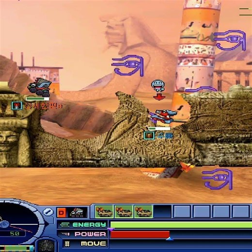 포트리스짱 play 멀탱 906 #포트리스 #fortress #게임 #game #retrogame #shootinggame #gameplay #스타크래프트 #starcraft