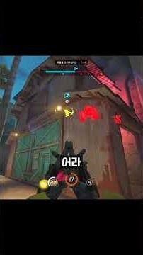 The downsides of Mauga's mentality Overwatch #shorts [Egg Cookies] [2026.05.11]