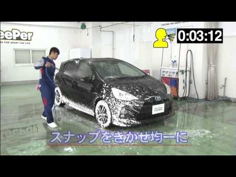 手洗い洗車作業ムービー(前半)