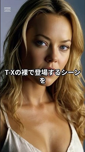 『ターミネーター3』T-X登場シーンの裏側 #film #映画 #映画トリビア #movie #shorts #ターミネーター3 #T3 #ターミネーター