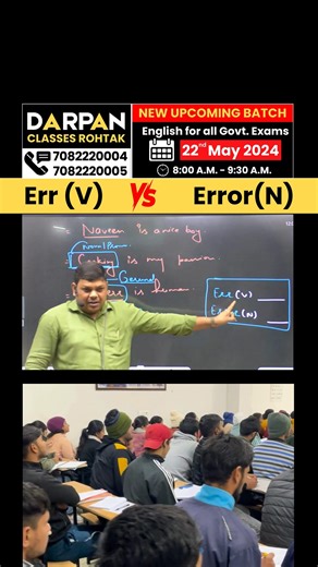 23K views · 464 reactions | Err Vs. Error - Two words, different...