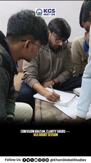 Confusion ख़त्म, Clarity शुरू 🔥 | KGS Doubt Session #livedoubtsession #neet2026p #neet2026exams #kgs