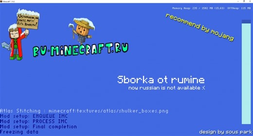 Drippy Loading Screen - ���������, ��������� ������ �������� ���� [26.1.1] [1.21.11] [1.21.10] [1.21.8] [1.20.6] [1.19.4] [1.16.5]