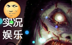 恐怖-废弃工厂【精品恐怖手游】The Fear ·恐怖 解说流程 2