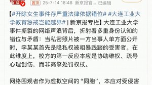 看得出来真的急，各路媒体倾巢出动，但已是路边一条了_哔哩哔哩_bilibili