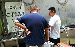 12专业咖啡机维修与保养高阶班，13年咖啡机维修人员培训