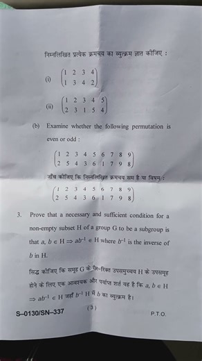Abstract algebra//Mathematics// B.Sc.3rd semester//SDSUV//Session 2025-26//PYQ