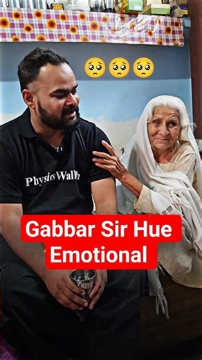 Bhagwan ka Roop Hoti Hain Dadi Maa.. Emotional Moment! 🥺