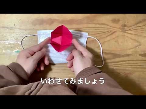 くちばしマスクの作り方：カモ編