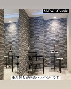 エコカラット専門施工店 株式会社SETAGAYA style on Instagram: "File No.0309 軽井沢のマンションの玄関に ディニタのダークグレーとミラーを施工しました。 ・ ECP-2520NET/DNT3 ・ @ecocarat_navi 👈お見積もり、お問い合わせはホームページより承ります。 ・ ・ #エコカラット #エコカラットプラス #玄関 #玄関インテリア #玄関エコカラット #リクシル #リクシルエコカラット #ディニタ #ディニタダークグレー #スタイリッシュインテリア #スタイリッシュモダン #ゴージャス #シックインテリア #ダークカラー #インテリア #インテリア好き #おしゃれインテリア #リフォーム #リノベーション #マンションオプション #新築マンション #マンションインテリア #戸建て #新築一戸建て #マイホーム #マイホーム記録 #マイホーム計画 #セタガヤスタイル #エコカラット施工例 #エコカラット専門店"