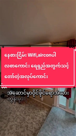 ရန်ကုန်အလုပ်အကိုင်: ကောင်းသည့်အချိန်ပိုင်းအလုပ်များ