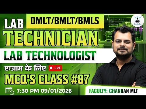 MCQs class for Lab Technician | Important MCQs for All Lab Technician Exams | Class #87