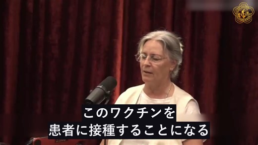 ワクチンは医療業界のマネーゲームだ