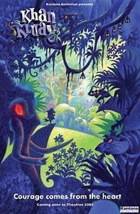 The Blue Elephant  (2006)