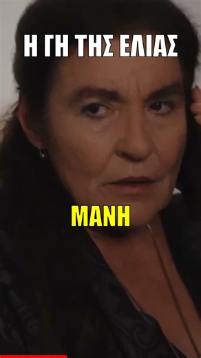 Η Γη της Ελιάς - Η Βασιλική βρίσκει τον Στέφανο με άλλη 'Ποια είναι αυτή;' #hghthselias #ηγητησελια