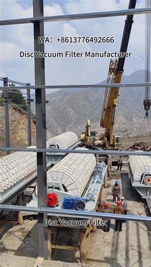 Advantages: continuous operation, high production efficiency; fast filtration speed, can handle large-flow slurry; low moisture in the filter cake, conducive to follow-up treatment; high degree of automation, simple operation, reducing manual labour intensity; closed filtration, reducing dust and environmental pollution.#Disc #Mineral #Floatation #Mining