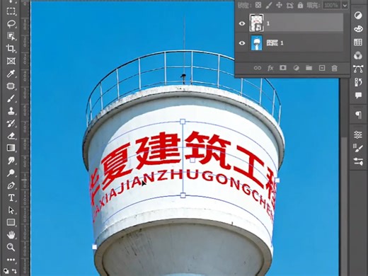 用ps给图片物品贴文字教学