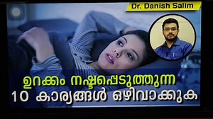 359K views · 4.4K reactions | 434:  Decreased SLEEP : 10 causes...