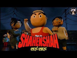 Shahenshah | शहंशाह | Bunty, Radhe Chairman | JOK