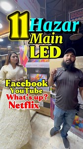 11K views · 126 reactions | Smart LED new model 2025 just 11000 Rs- #facebookreelsviral #facebookpost #LED #ledzeppelin #leddisplay #electronicsmarket #ElectronicsMarketplace #sastabazar #sundaybazar #shorbazar #sadar #regalsadar #shershah #KarkhanoMarketPeshawar #karkhanomarket #Sialkot #Lahore #Rawalpindi #islamabad #Sindh #Gujranwala #KPK #SWAT #Hunza Hira kay sath | Hira kay sath | Facebook