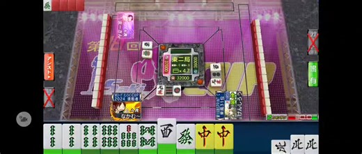 【「 SEGA 」『 MJ 』 限定イベント 「 第18回咲-Saki-CUP 」予選A】をやってみた。その4 スマートフォン 麻雀アプリ 「MJ」の限定イベントを『 三麻 』形式で 実践 。 続きは、プロフからYoutubeへ！ #マージャン #セガ #sega_MJ #麻雀MJ #エムジェー 咲-Saki-CUP 咲-Saki- 麻雀動画 マージャン動画 麻雀好きと繋がりたい フォロワー募集 フォローミー フォロミー